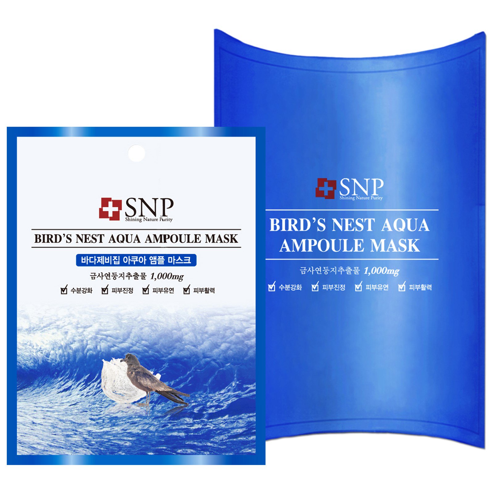 snp, bird"s nest aqua ampoule mask, 1000 mg, 10 packets