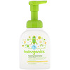 BabyGanics, Foaming Hand Soap, Chamomile Verbena, 8 fl oz (236 ml)