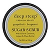 Deep Steep, 糖磨砂,葡萄柚 - 佛手,8盎司(226 克)