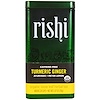 Rishi Tea, 姜黄,有机散叶凉茶,阿育吠陀+柠檬,2.47盎司(70克)