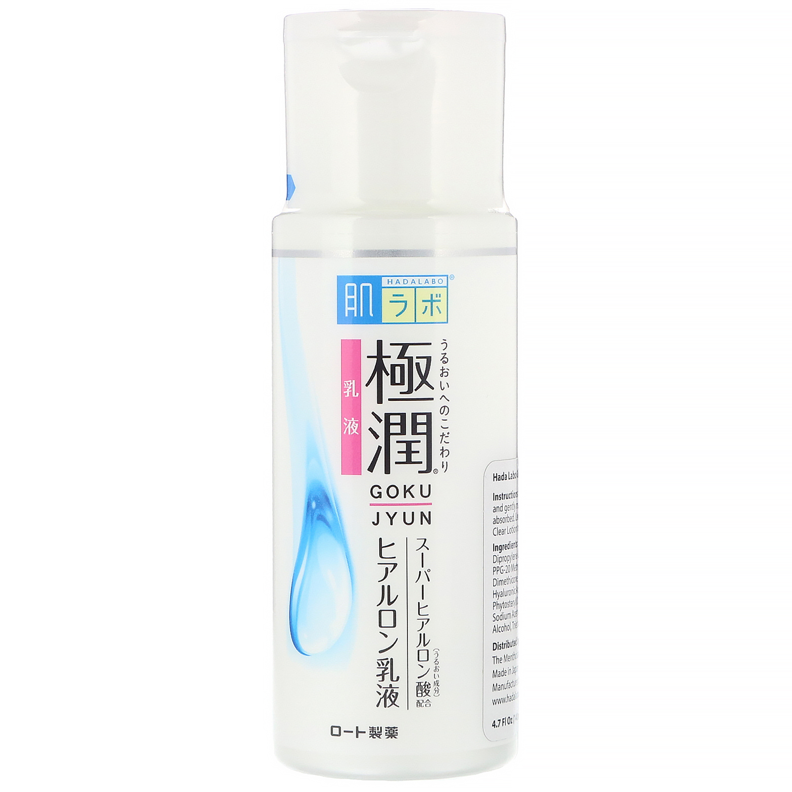 日本新版正品肌研极润水乳护肤品套装补水保湿玻尿酸面霜乳液洁面-淘宝网