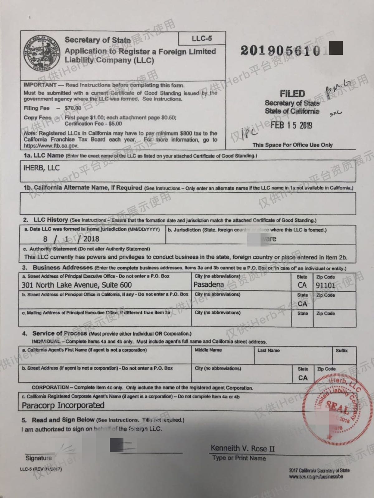 China LLC Registration